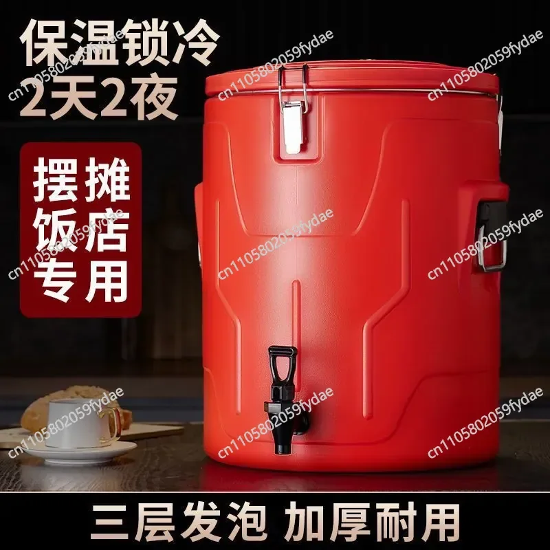 New Strict Stainless Steel Temperature-locking Bucket, Food Insulation Bucket, Cold-keeping Commercial Large-capacity Soy Milk