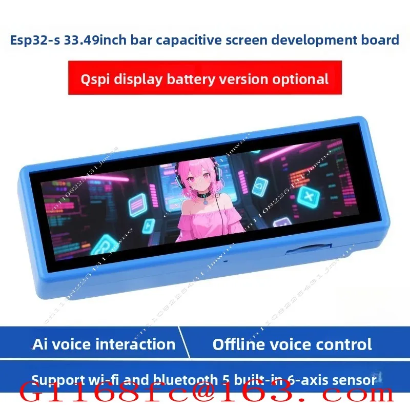 ESP32-S3 Development Board 3.49-inch IPS Capacitive Touch Screen, Audio AI Voice Interaction