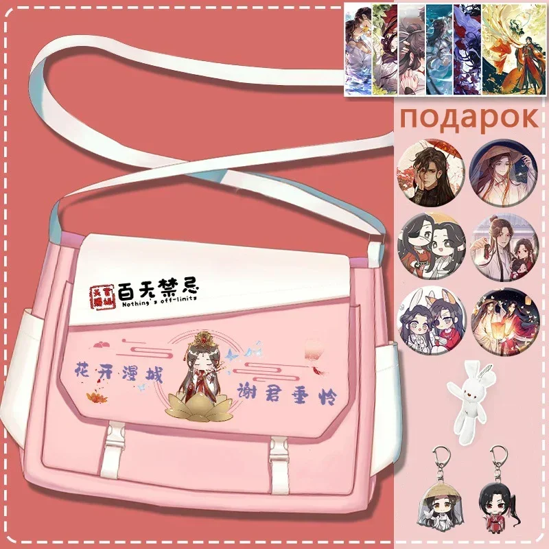 

Pink Black White, Heaven officials blessing, Tian Guan Ci Fu, Teen Anime Messenger Crossbody Shoulder Bags For School Girls Cute