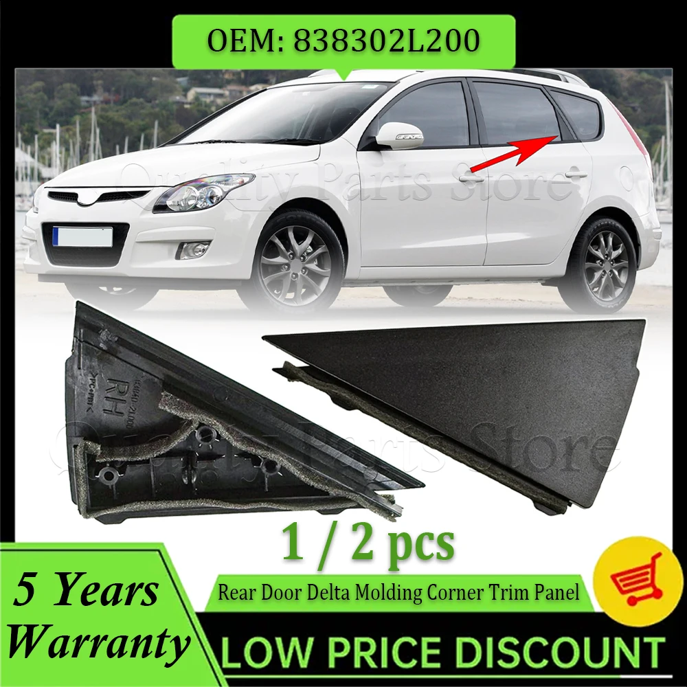 838302L200 838402L200 For Hyundai i30 2008 2009 2010 2011 Rear Door Corner Finish Trim Frame Window Mirror Triangle Plate 1/2PCS