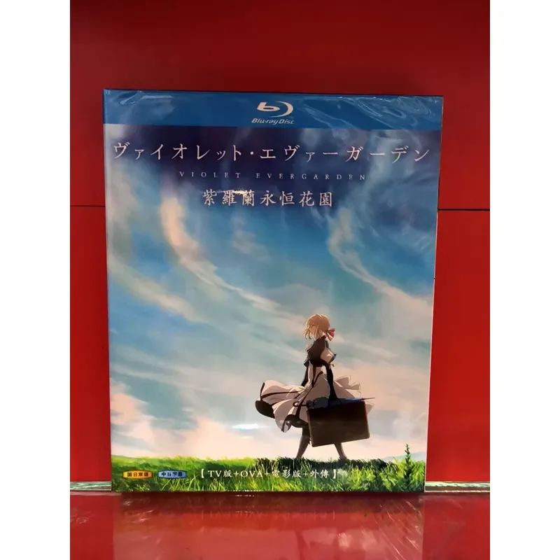Violet Eternal Garden TV Edition OVA Movie Gaiden BD Blu-ray Disc Fully Boxed Set