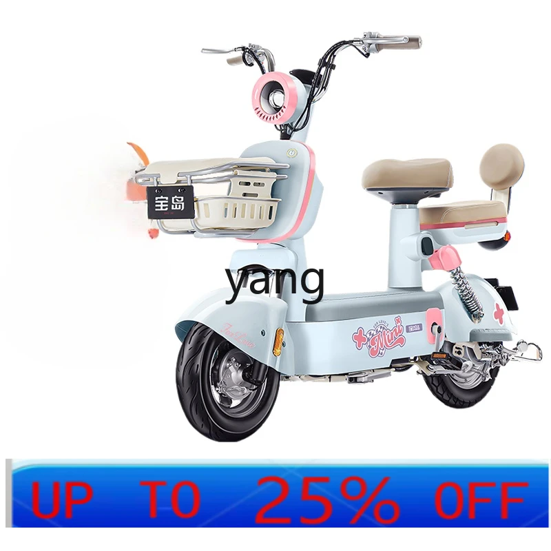 

LTT electric vehicle women's small new national standard electric transportation battery car