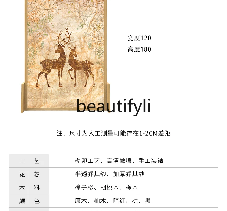 Nordic ไม้โทรศัพท์มือถือหน้าจอพาร์ทิชันห้องนั่งเล่นทางเข้าขนาดเล็ก Apartment Creative ผ้าที่นั่งหน้าจอ Elk