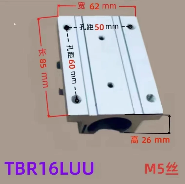 

Слайдер рельса TBR 16, 20UU25, 30LUU, фланец, удлиненный прецизионный подшипник, расширенный и утолщенный рельс для деревообработки
