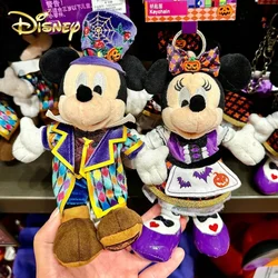New Original Disney 5th Anniversary Mickey, Minnie, Donald Duck, Daisy Doll Limited Dress Doll Gift