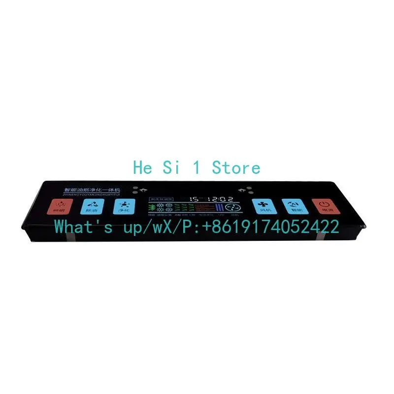

T235-P60 power box, commercial fume purification machine controller