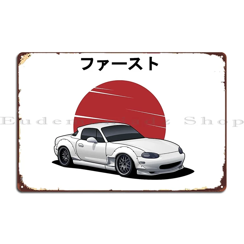 Mx5 مياتا اليابان لوحة معدنية ملصق مضحك مضحك جدار ديكور شخصية جدارية تين تسجيل ملصق #1