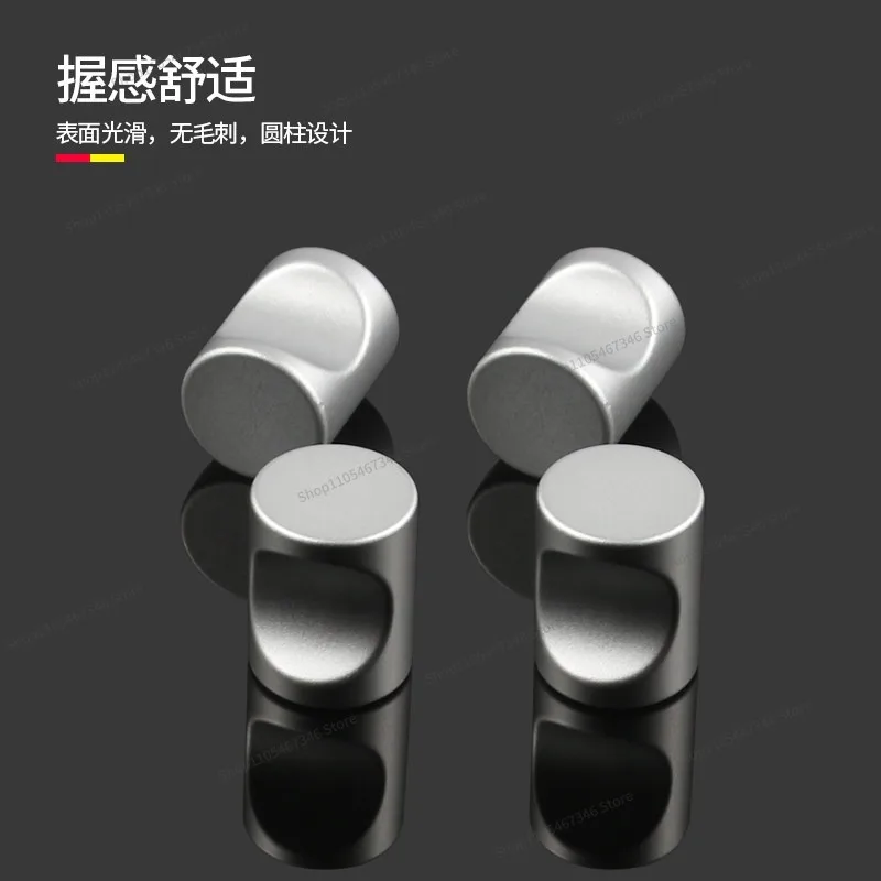 For Aluminum Alloy 18 Cylindrical Handle, Drawer Cabinet Door, Thumb Particles, Handle Notch, Simple Modern Handle