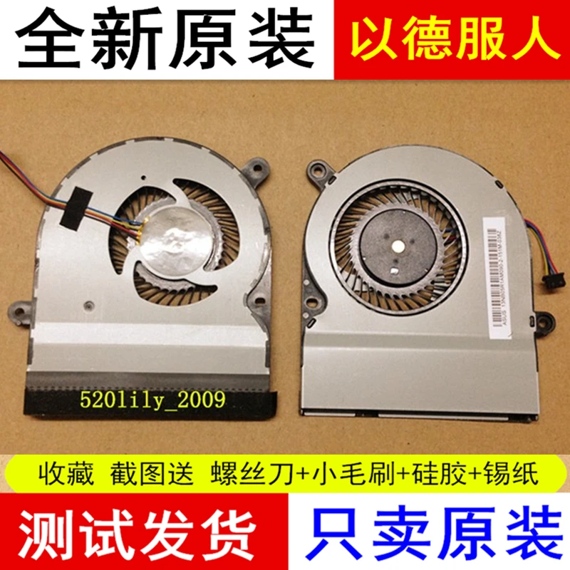 Suitable for ASUS TP500L TP500LN TP500LB TP500lm notebook CPU fan Cooling fan