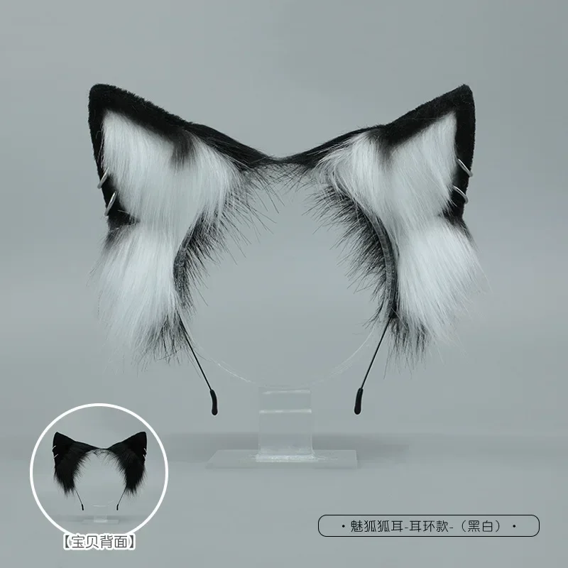 Black/White Wolf Fox Headwear Furry Cat Ear and Tail Props Jackal Ear Headband Handmade Anime COSPLAY Lolita KC LOL Accessories