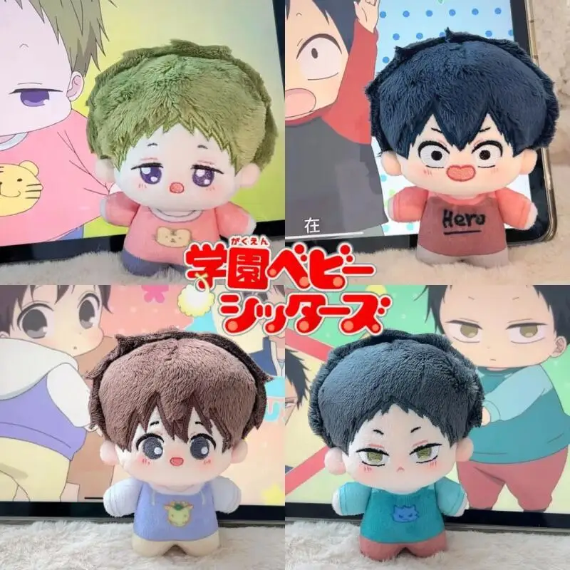 Japanese Anime Hayato Ookami Short Legs Cartoon Version Pocket Cute Plush Doll Luggage Zipper Decoration Friend's Birthday Gifts