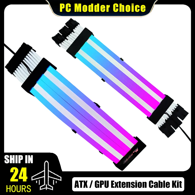 PSU Extension Cable ARGB Kit ATX 24Pin + GPU 8Pin X2 X3 LED Flow Silicone Light Guide 18AWG Similar To Lian Li Strimer Plus