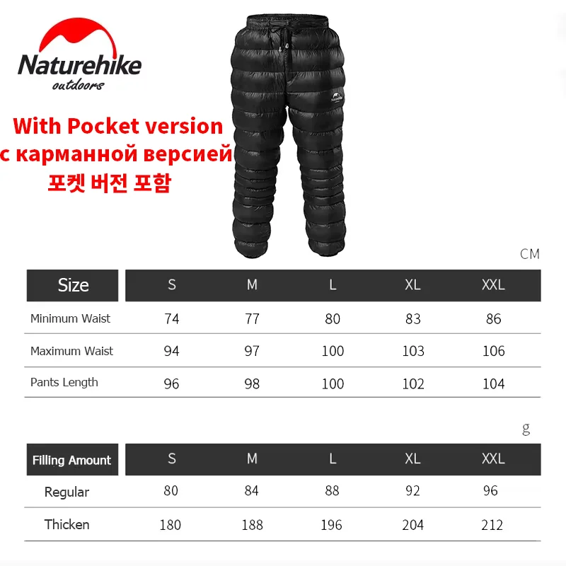 Рисунок 6 - Naturehike уличные пуховые брюки