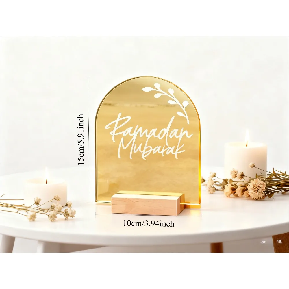 Ramadan  Ramadan home decor  Islamic decor  Eid decor  Ramadan Mubarak  Islamic gifts  Ramadan gift  Mosque decor  mehrab