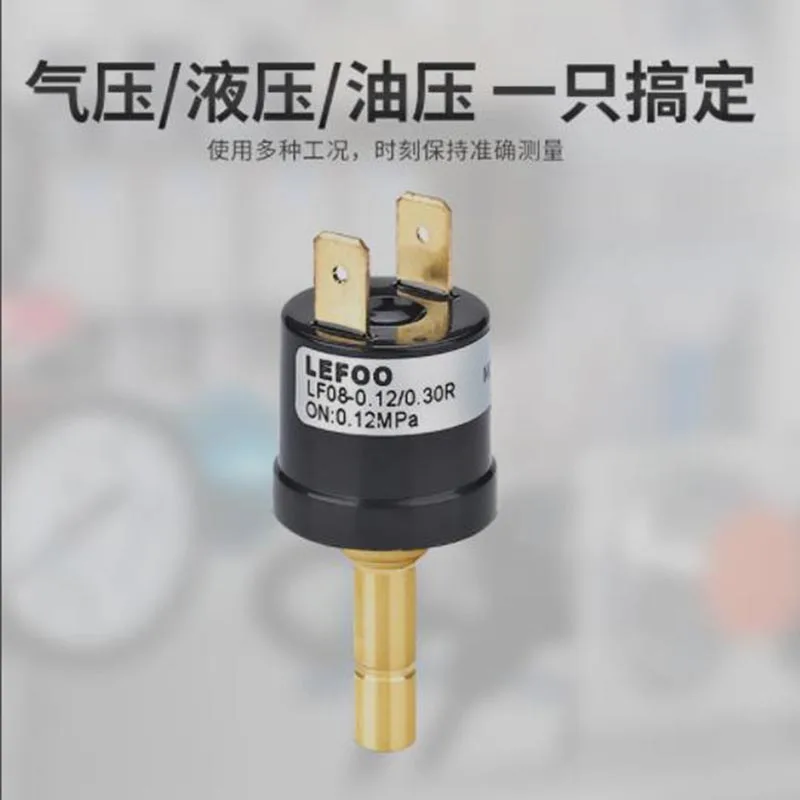 1/4 1/8 12V-220V Small Pressure Switch Valves Multi Purpose Automatic Reset Air Conditioning Refrigeration Control with Wire