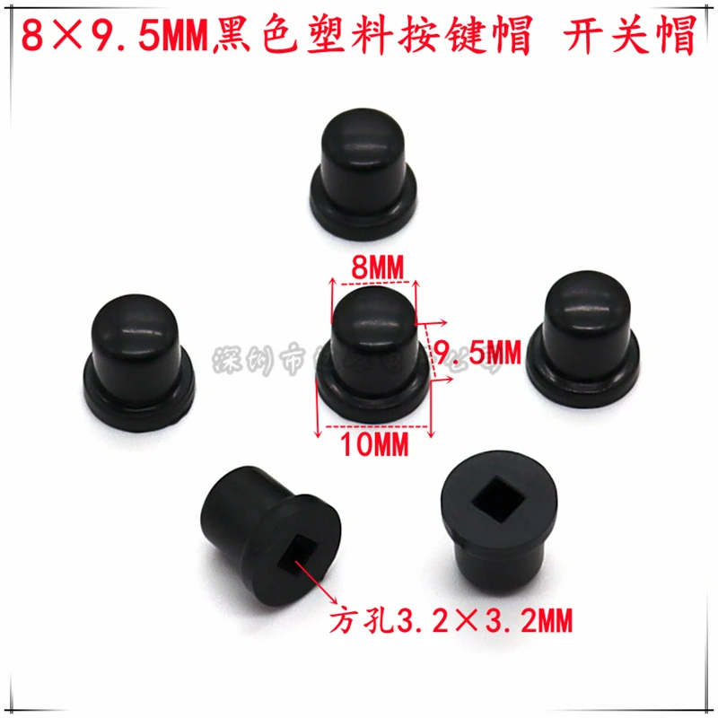 10PCS 8×10MM Plastic button cap tact Switch cap self-lock Power switch button cap 6 * 6 series switch cap square hole 3.2*3.2MM