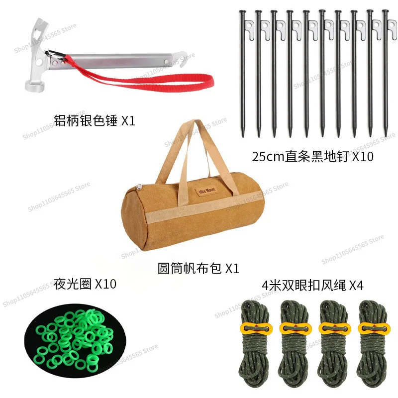 Combination Camping Set Floor Nail Hammer Wind Rope Storage Bag Tent Canopy Outdoor Tools view 5