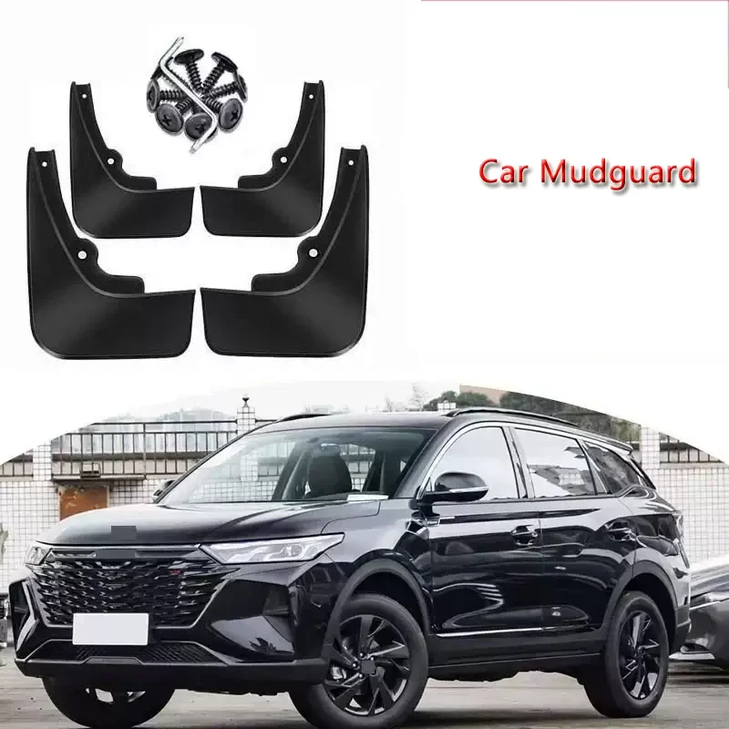 ABS Car Fender Mud Flaps Splash Guard Anti-dirt For DONGFENG AEOLUS AX7 MACH 2026-Present Wear-resistant Body Protect Accessory
