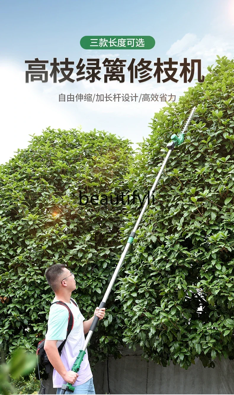 

E132 Maiyue Garden Electric Hedge Trimmer Rechargeable Fence Trimmer Extended Rod Lithium Battery High Branch Long Handle