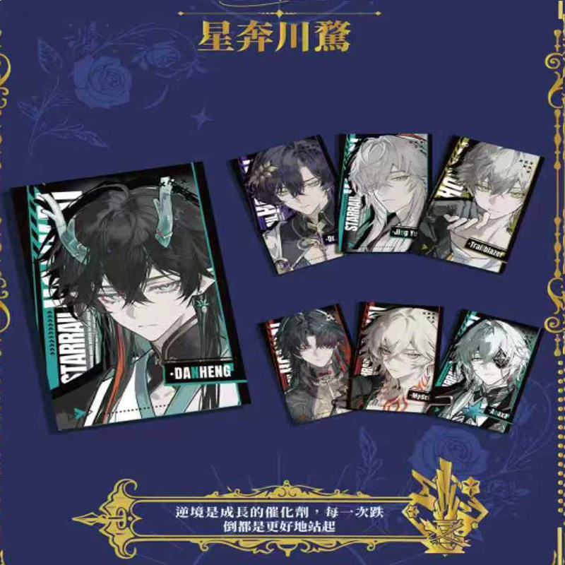 100Pcs/New Honkai Star Rail Collectible A6 Size Cards Acrylic Stand Set 16 Styles Standee Keychain Bonus Collectible