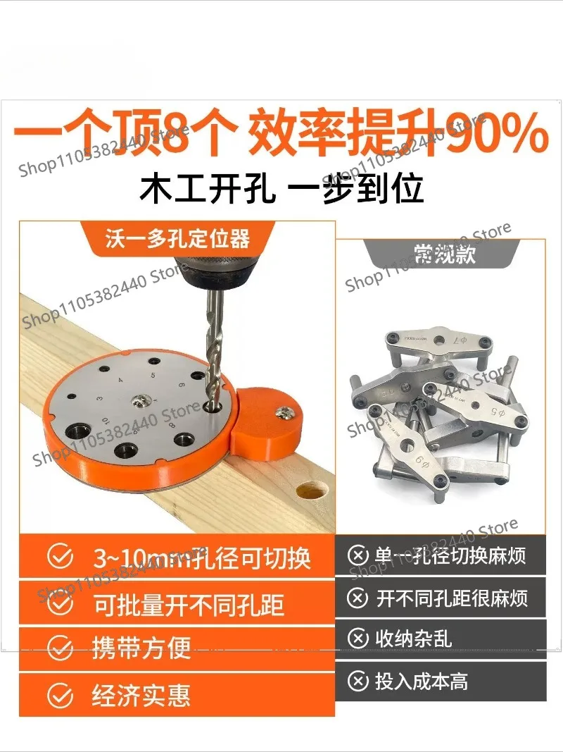 Woodworking Vertical Center Locator Jig, 6mm Cabinet Hinge Hole Drilling Guide, Furniture Hardware Positioning Tool