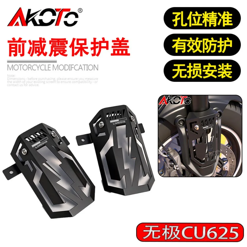 For Voge CU625 CU52…