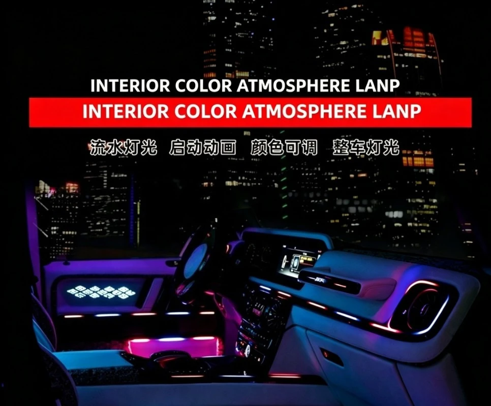 INTERIOR COLOR ATMOSPHERE LAMP for All G-Class Models From 2002 to 2026