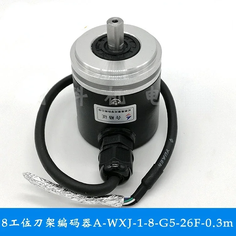 Customized Changchun Yuheng knife rest grating rotary encoder A-WXJ-1A-8-G8-26A-0.3m 8 station absolute