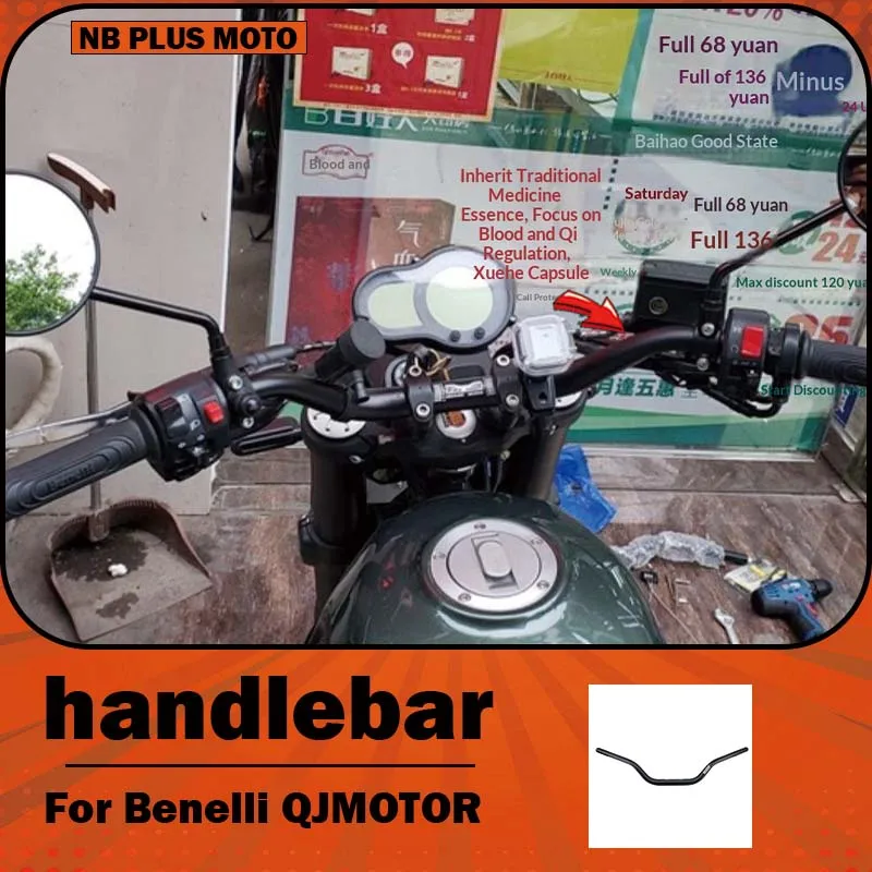 【Premium】For Benelli 752S Leoncino 500, BN 600, NK650, modified with heightened rearward shift handlebars and indepen