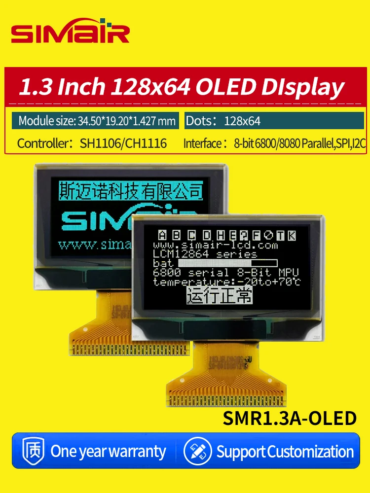 1.3-inch OLED display 12864 LCD screen ssd1306 8080 monochrome bare screen OLED spl 3.3V