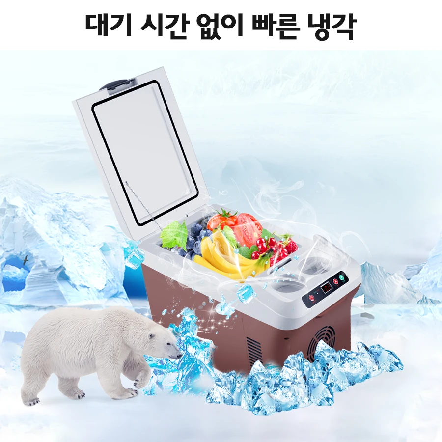 2026 New Upgrade Acceo 15L Car Refrigerator Mini Fridge Refrigeration/Heat 12V/24V Green And Energy Efficient Multi-Purpose Auto