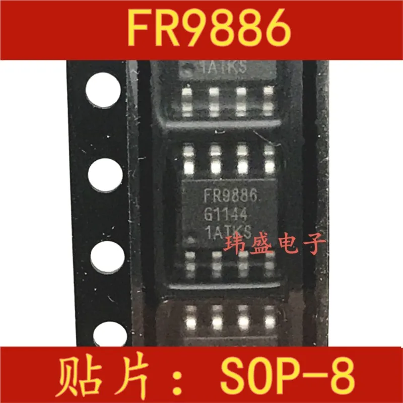 

(5 шт.) НОВЫЙ FR9886 SOP-8 FR9886SPGTR