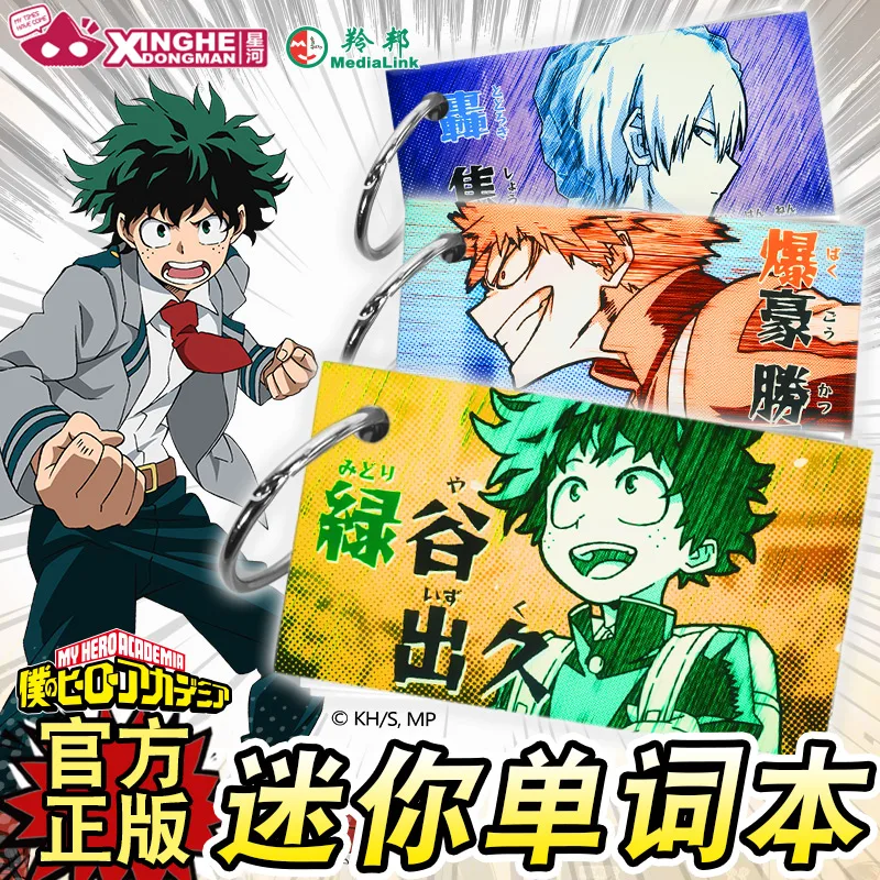 My Hero Academia Unisex Midoriya Izuku Bakugou Katsuki Todoroki Shoto Official Authorization of China Animation Note pad