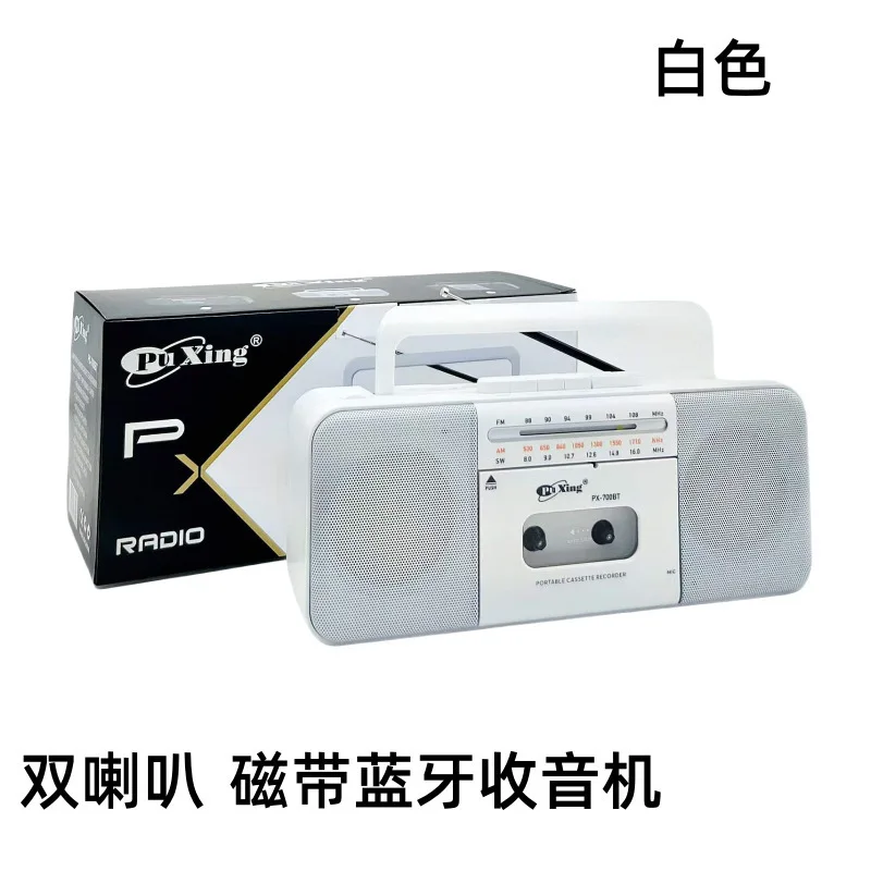 Retro Portable Cass…