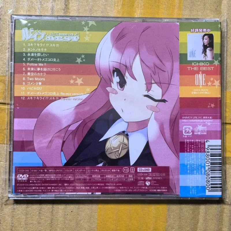 Classic Anime Zero No Tsukaima Shinkichi Mitsumune Music CD Greatest Hits Album Music Record Walkman Soundtracks Box Party Music
