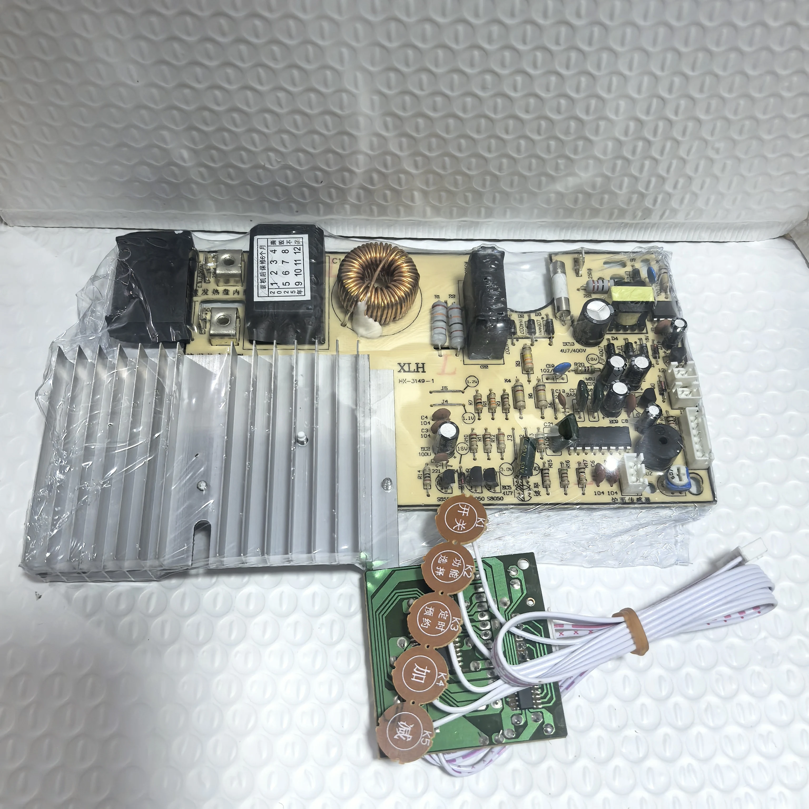 8A 2100W 220V Induction Cooker Motherboard Touch Screen Induction Cooker Motherboard General Circuit Modified Board Repair Board