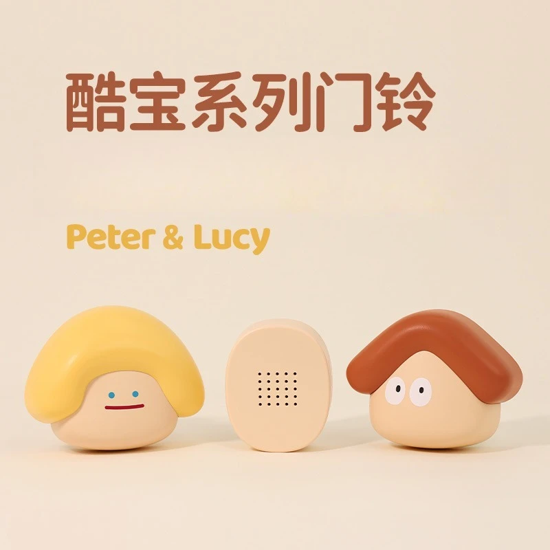 Doorbell home wireless communication cute Nordic cute toilet bedroom creative ringing door call