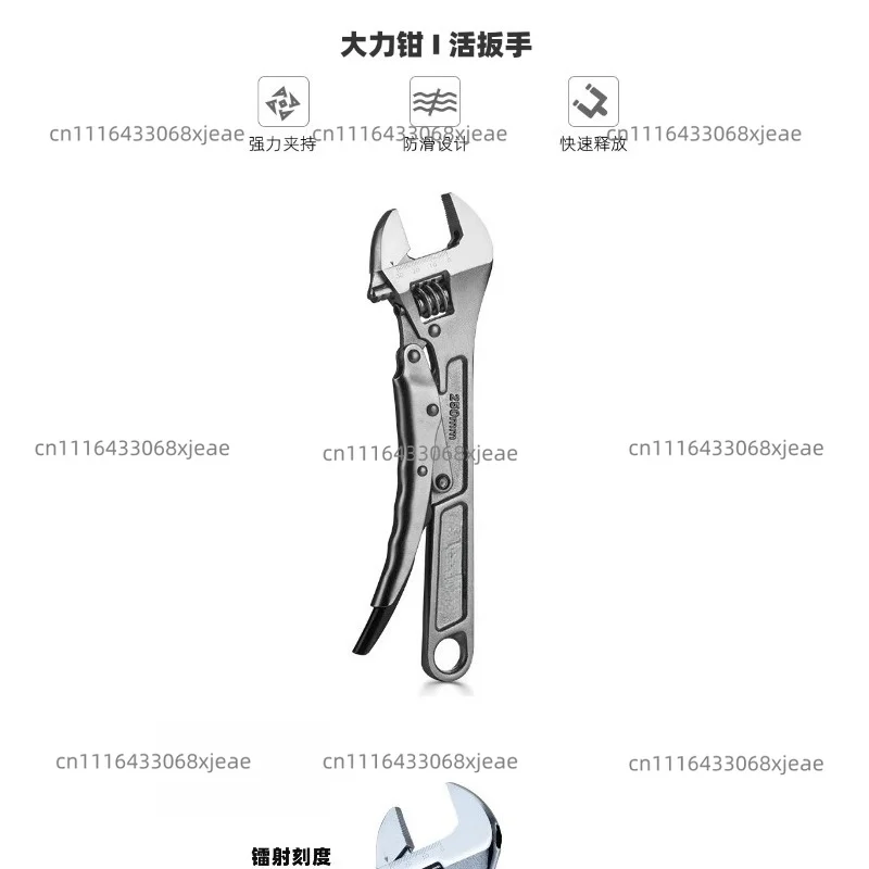 Powerful pliers movable wrench tool multi-function anti-skid locking movable wrench 10 inch self-tightening movable wrench