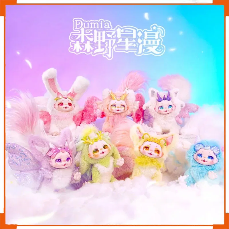 

Cute Plush Fantasy Creature Figurine Collectible Blind Box Trendy Gift for Girls Movable Tangjiao DUMIA Forest Star Man Toy