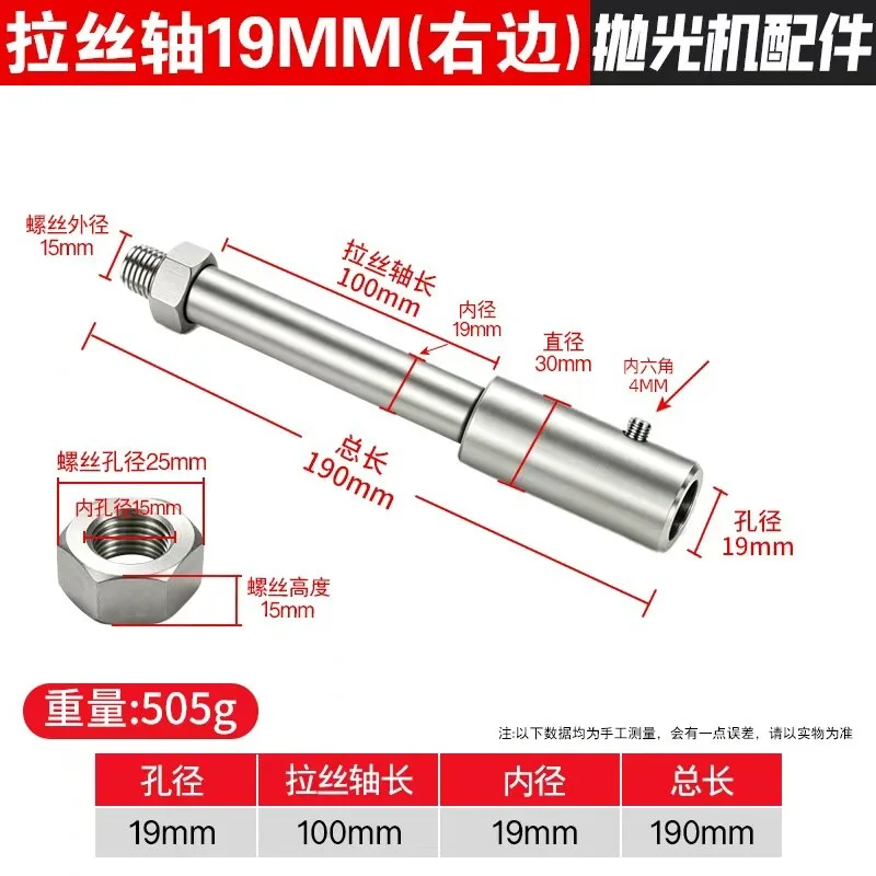 16mm 19mm Threaded Spindle Shaft Drill Chuck Adapter For Bench Polisher