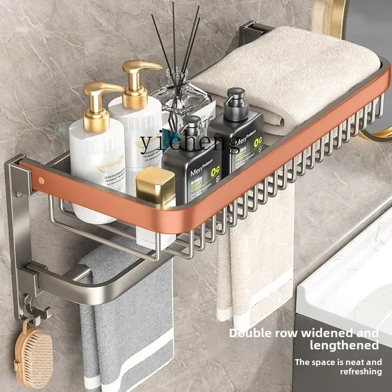 

BB . Space aluminum bathroom wall-mounted towel storage non-punching toilet rack