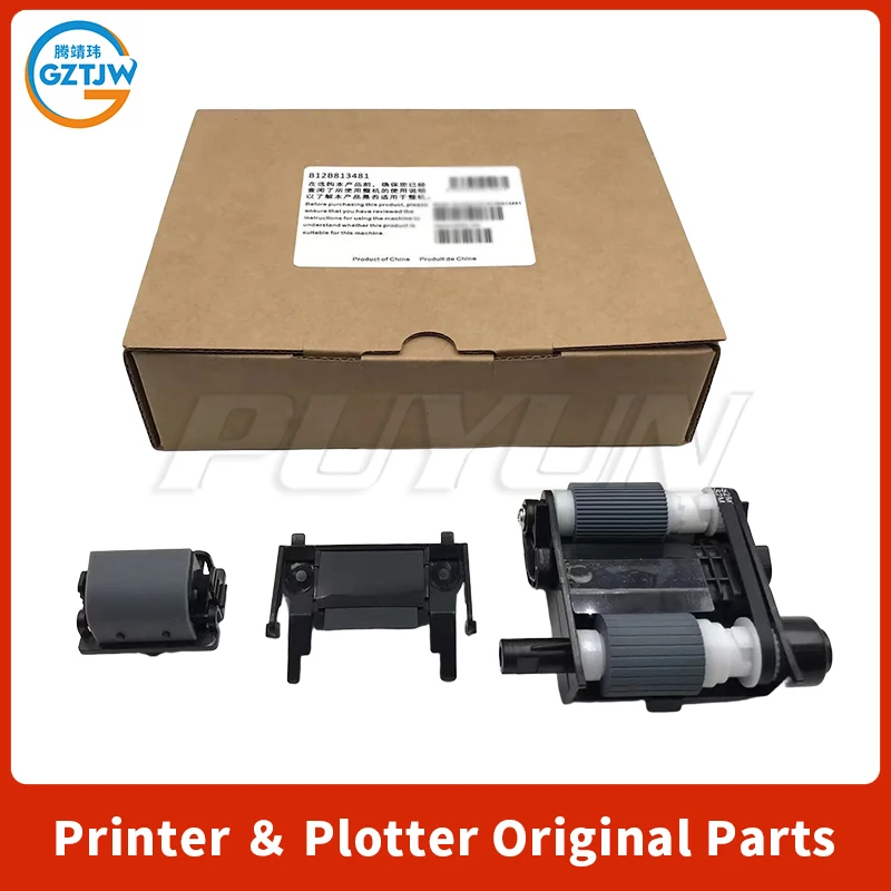 

B12B813481 High Quality Scanner Pickup Roller Feed Roller for Epson DS-6500 DS-7500 Paper Feed Replacement Parts Printer