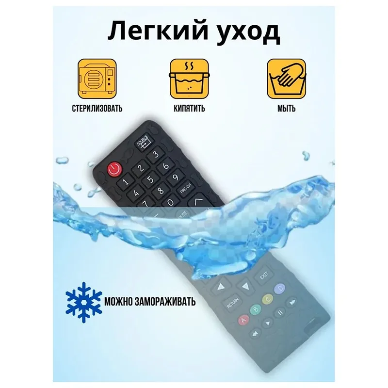 AEA9-Silicone Teething Remote Control Safe Baby Teether For Soothing Gums Ideal For Infants And Toddlers