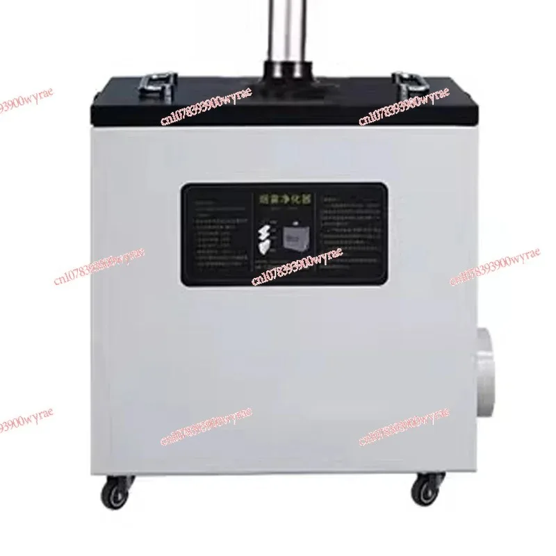 240W Pure Air Fume Extractor Industrial Smoke Purifier for Co2 Laser Marking Cutter Machine Cnc Laser Engraving Machine