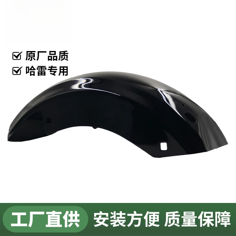 

Подходит для аксессуаров для мотоциклов Harley Motorcycle Road Glide Модификация Road Glide Соревновательный короткий брызговик