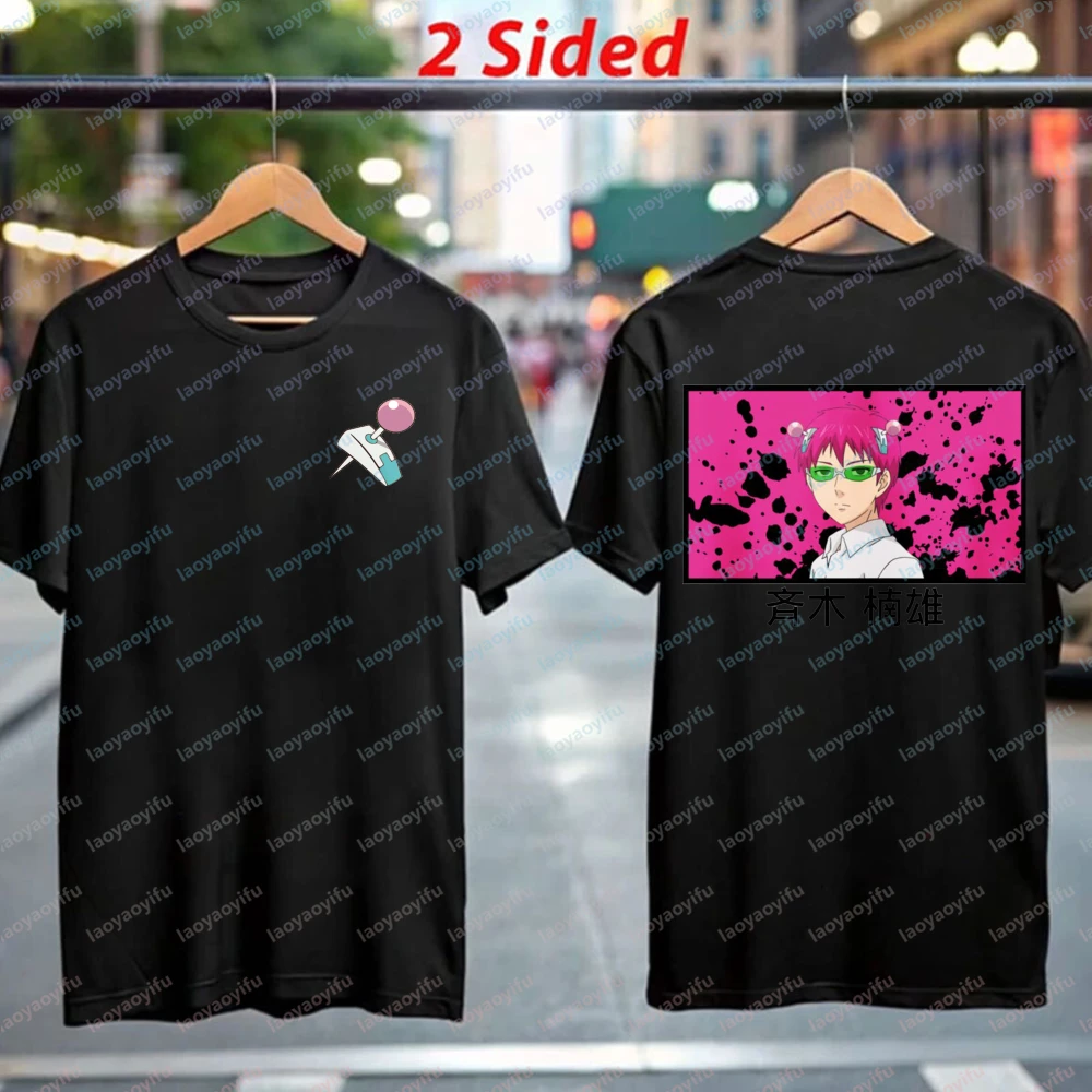 Aesthetic Saiki K Cotton Tshirt Funny Saiki Kusuo Graphic Print Tops Anime Fan Tee Summer Harajuku Fashion Trend Men's Clothing