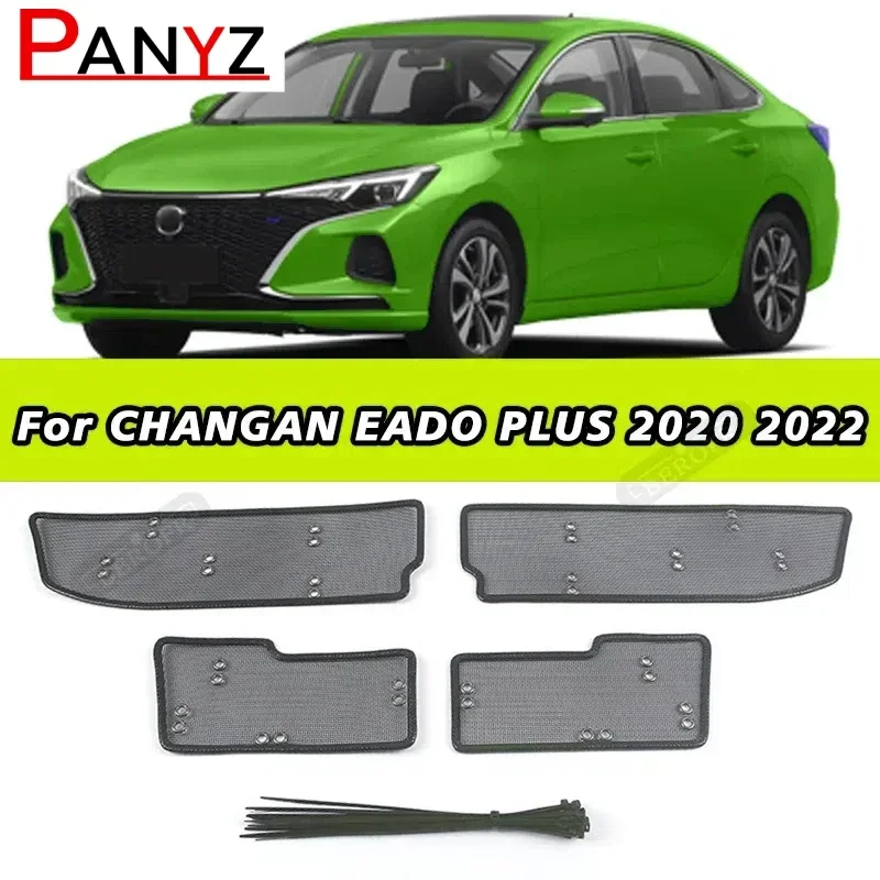 Car Insect Proof Net For CHANGAN EADO PLUS 2020 2022Water Tank Cover Racing Grid Protective Net Condenser External Accessories