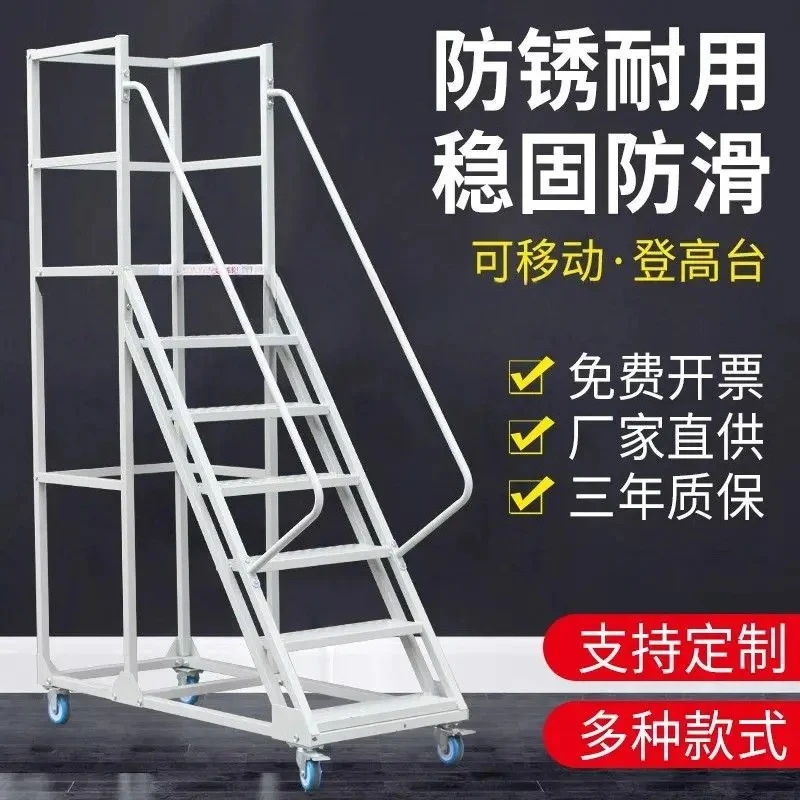 

Climbing Ladder Mobile Platform Warehouse Multi-function Loading Goods Climbing Industrial Household Warehousing Warehouse