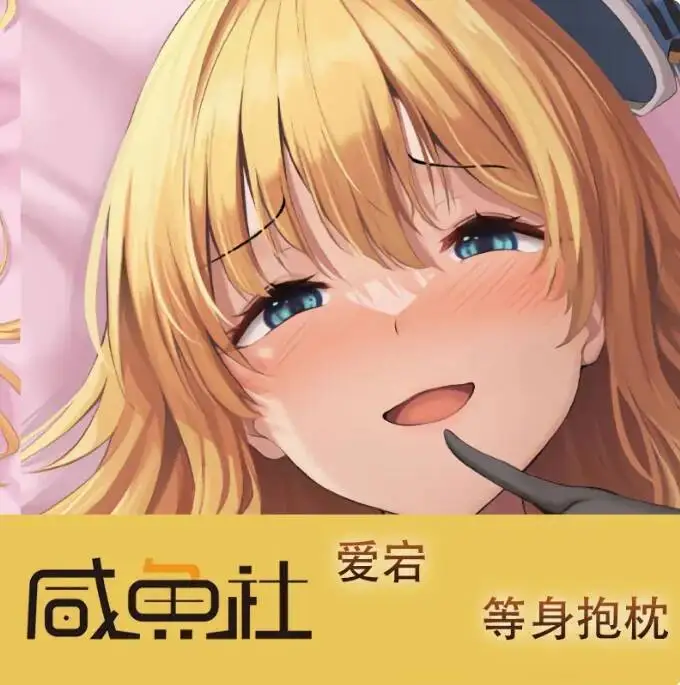 

Japanese Anime Collection IJN Atago Sexy Dakimakura Hing Body Pillow Case Otaku Pillowcase Cushion Cover Bedding XYS