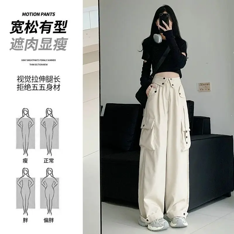 Off White Work Pants For Women's Spring And Autumn 2024 New High Waisted Straight Leg Loose Casual Retro Sports Pants